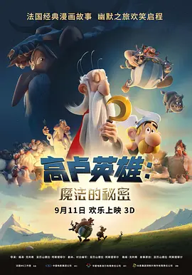 国产成人啪精品