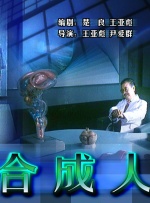 国产成人啪精品