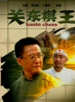 国产成人啪精品