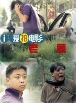 国产成人啪精品